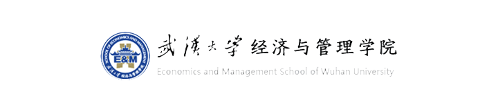 合智连横 - 专业的OKR管理咨询公司 - 战略伙伴 - 武汉大学经济与管理学院